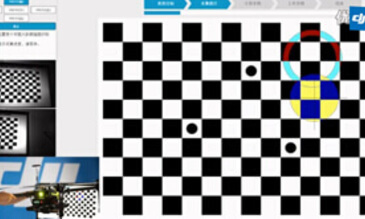 Guidance系列教学视频: 调参助手介绍